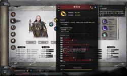 鬼谷八荒造化丹id