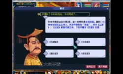 夢(mèng)幻科舉大賽技巧,夢(mèng)幻西游科舉大賽會(huì)試答案