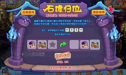 探索洛克王國(guó)五種靈石的來(lái)源與位置詳細(xì)指南