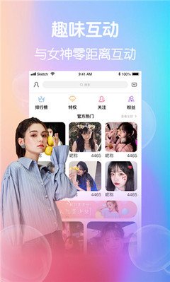 老王影院官方版下載