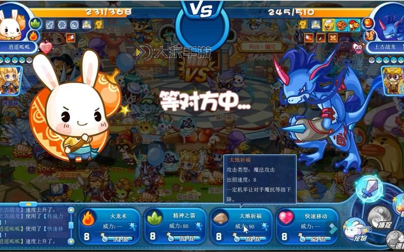 洛克王國(guó)呱呱種類全解析及圖鑒圖2