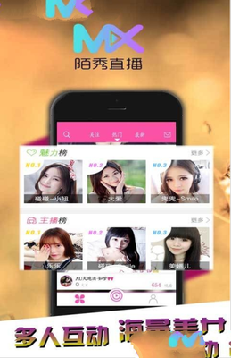 黃網(wǎng)直播下載官網(wǎng)版