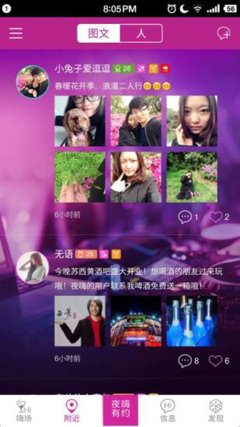 黃網(wǎng)直播下載官網(wǎng)版