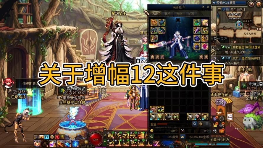 增幅12耳環(huán)加多少獨立圖1