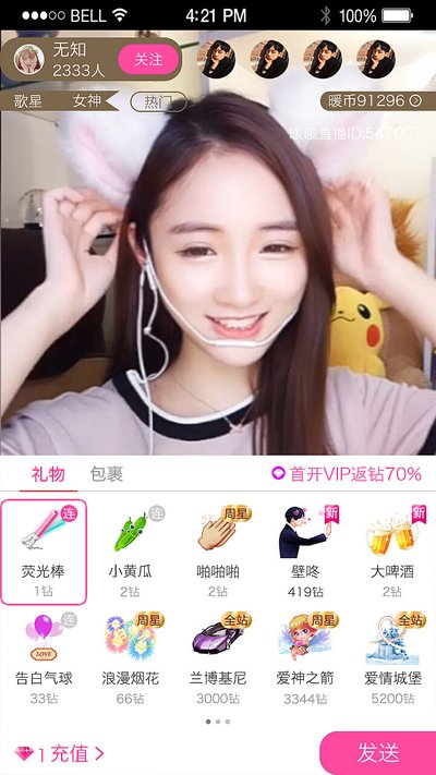 人人影視不能下載安卓最新版