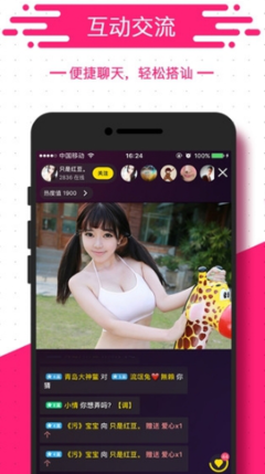 黃網(wǎng)直播下載官網(wǎng)版