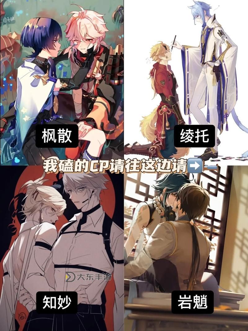 原神加入愚人眾,原神加入愚人眾雙男主小說圖3
