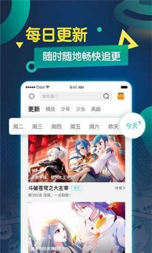 podo漫畫app下載下載安卓版