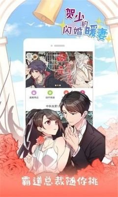 jk漫畫天堂app下載安裝無(wú)限看官網(wǎng)正版下載