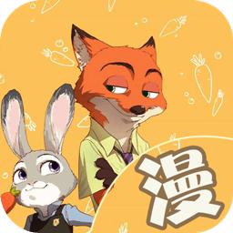 歪歪漫畫登錄頁面首頁登下載官網(wǎng)版