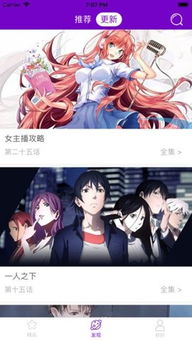 免費漫畫韓版無遮無刪減下載安卓版