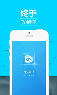 五月直播最新版下載