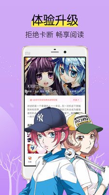羞羞漫畫官方在線閱讀頁面漫畫入口頁面免費(fèi)官網(wǎng)版手機(jī)app