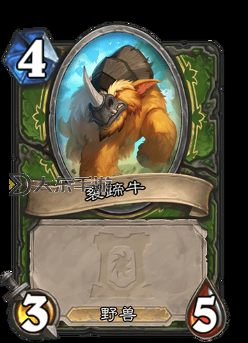 魔獸世界裂蹄牛為什么厲害圖1