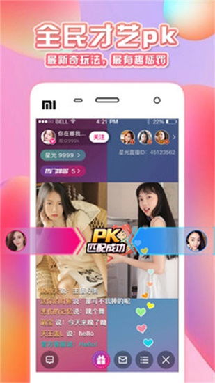 愛奇藝播放器官方免費下載