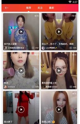 看看云官網(wǎng)版舊版本