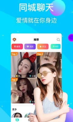 迅播影院百度影音手機(jī)版