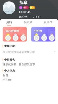 迅播影院百度影音手機(jī)版