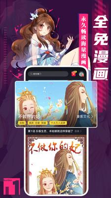 暴走漫畫游戲老版本下載