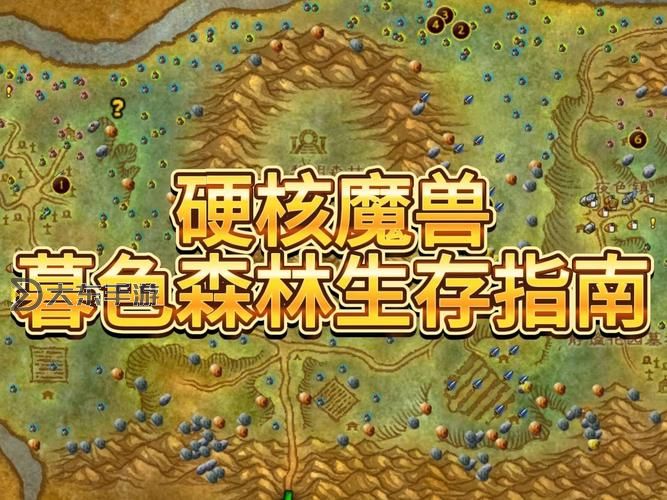 暮色森林前往燃燒平原的最佳路徑與攻略圖3