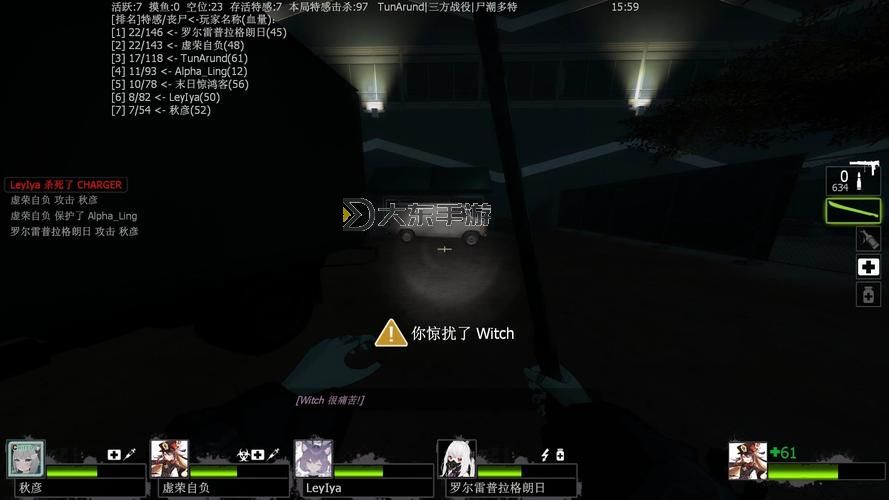 求生之路2開(kāi)不了房間圖1