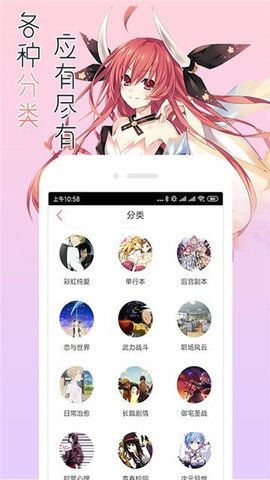 汗汗漫畫免費(fèi)閱讀在線版入口2024最新版