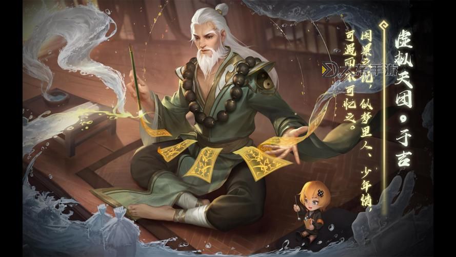 三國殺界于吉值得買嗎圖1