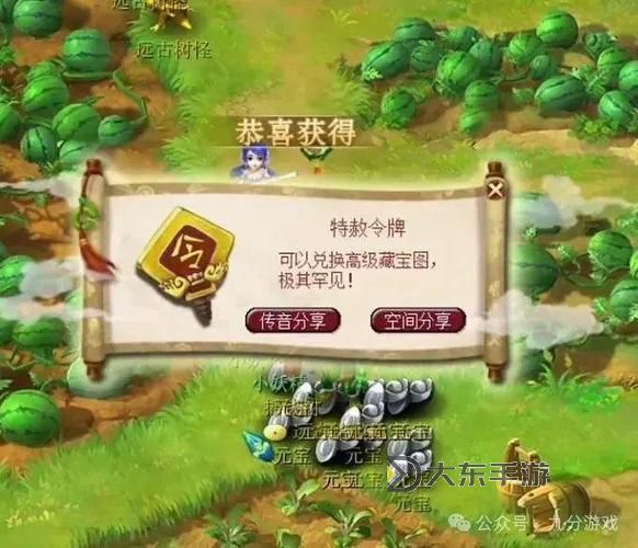 夢幻西游詩詞大會,夢幻西游詩詞大會怎么做有什么獎勵圖1