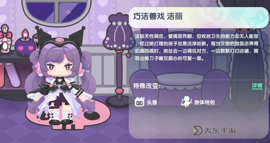 迷你世界最新代碼皮膚2022圖1