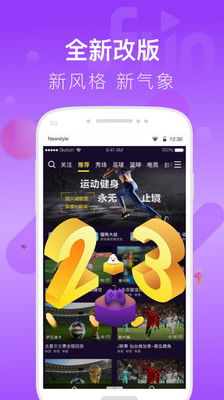 菠蘿播放器下載免費