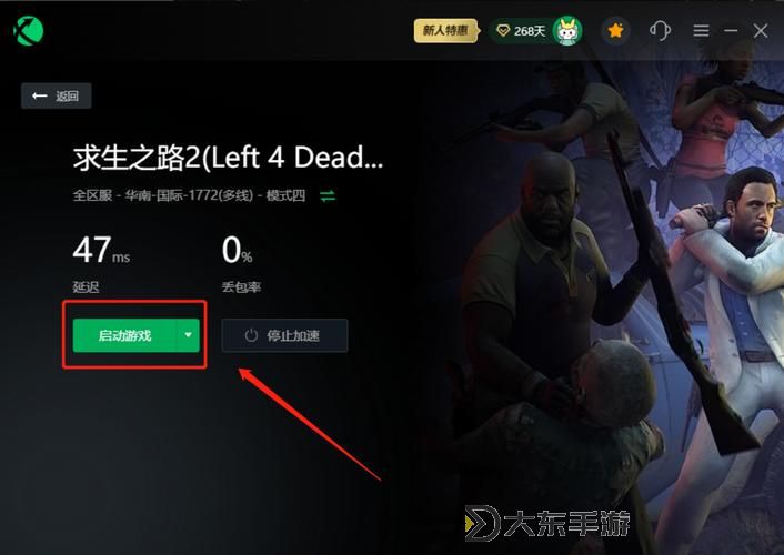 求生之路steam秘籍圖1