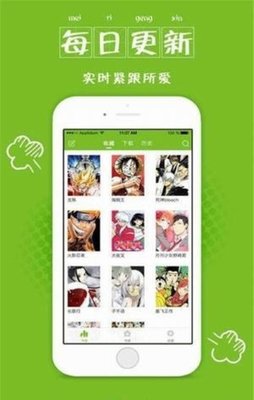 歪歪漫畫登錄入口免費(fèi)免費(fèi)下載