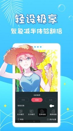 啵樂漫畫官網(wǎng)安卓版下載