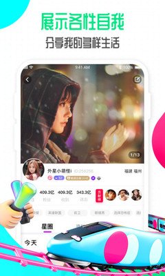 適合半夜看的免費(fèi)直播軟件app下載
