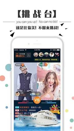 日本綜藝節(jié)目在哪看app下載