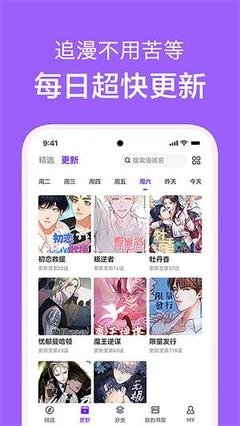 啵樂漫畫官網(wǎng)安卓版下載