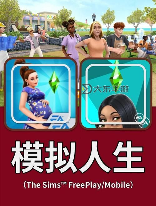 模擬人生1小孩不上學(xué)圖1
