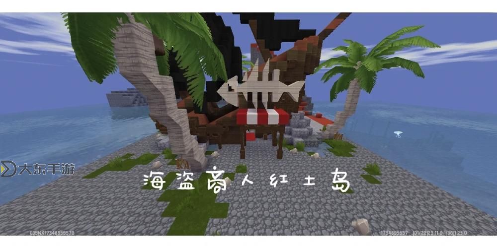 迷你世界海底神廟地形碼圖1