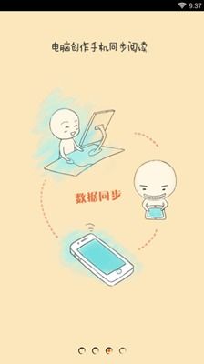 一耽漫畫官方下載軟件平臺(tái)下載