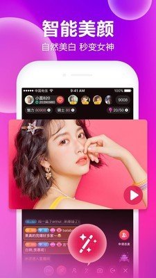 麻豆傳媒直播APP下載官網(wǎng)下載安裝免費
