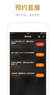 豬殺電影在哪里可以看手機(jī)版下載