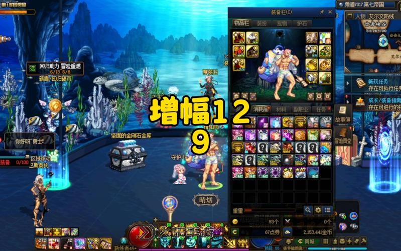 增幅12繼承到增幅10附魔圖2