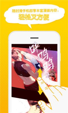 jk漫畫天堂app下載安裝無(wú)限看官網(wǎng)正版下載