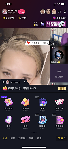 一一直播下載最新版本