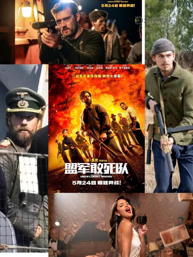 盟軍敢死隊4秘籍攻略圖3