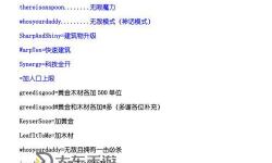 魔獸爭(zhēng)霸3增加屬性秘籍