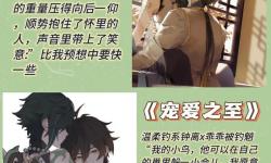 原神加入愚人眾,原神加入愚人眾雙男主小說(shuō)