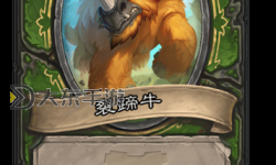 魔獸世界裂蹄牛為什么厲害
