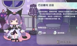 迷你世界最新代碼皮膚2022