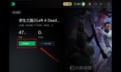 求生之路steam秘籍
